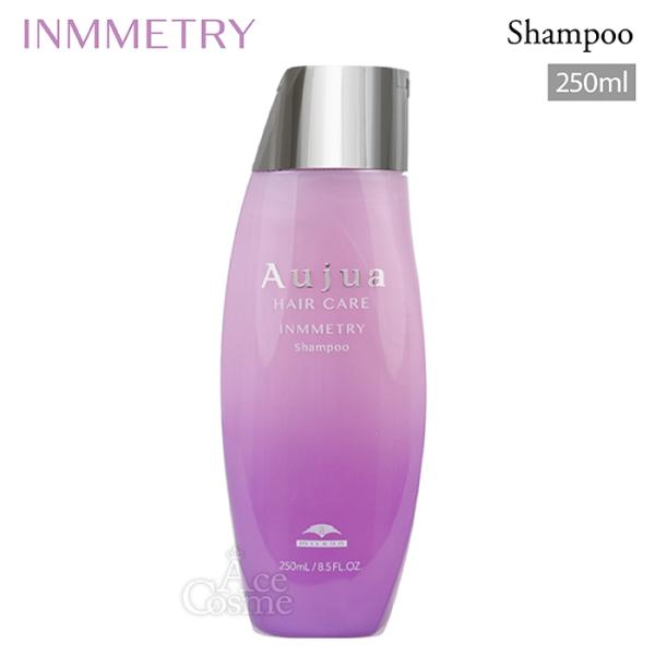 Aujua ミルボン オージュア IY インメトリィ シャンプー 250ml milbon