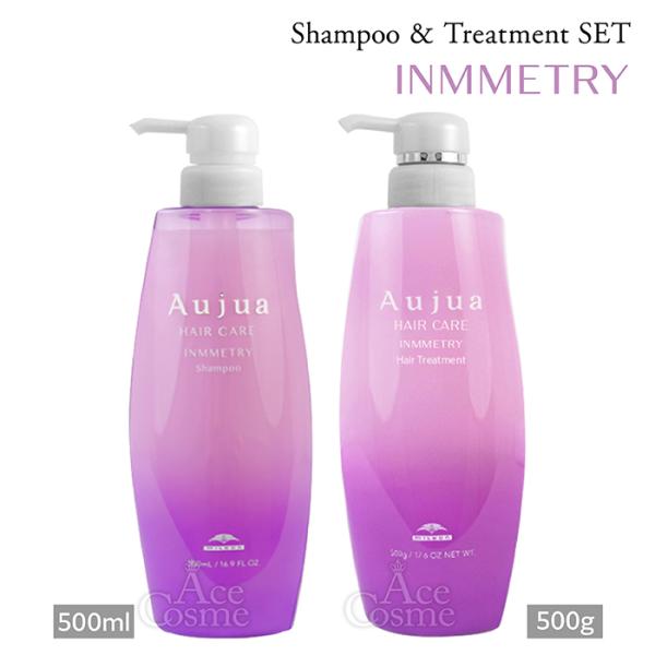 Aujua ミルボン オージュア インメトリィ シャンプー&トリートメント