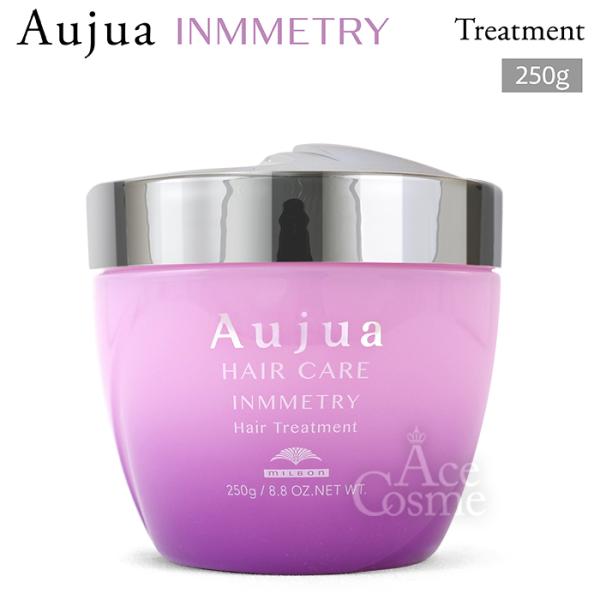 Aujua ミルボン オージュア IY インメトリィ トリートメント 250g