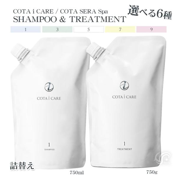 neesa_cotaicare750set-vari