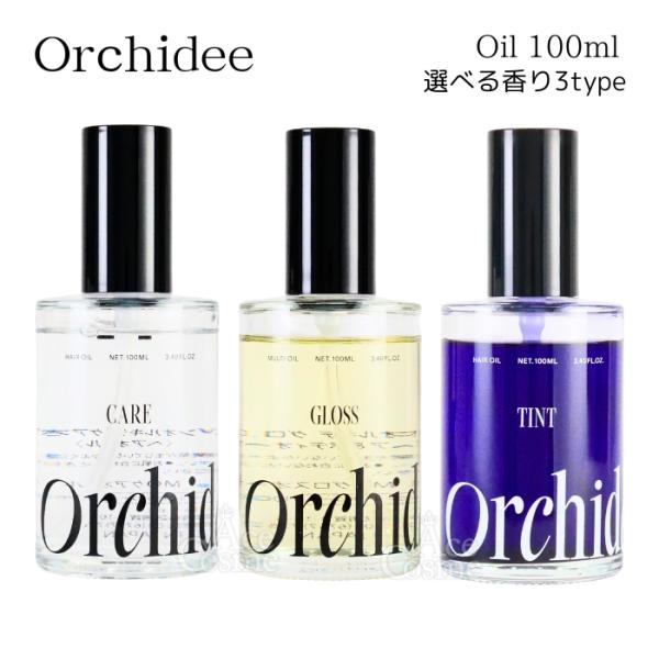 neesa_maisonorchidee-oil