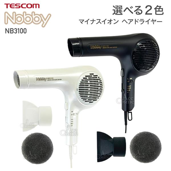 テスコム ノビ― マイナスイオン ヘアードライヤー NB-3100
