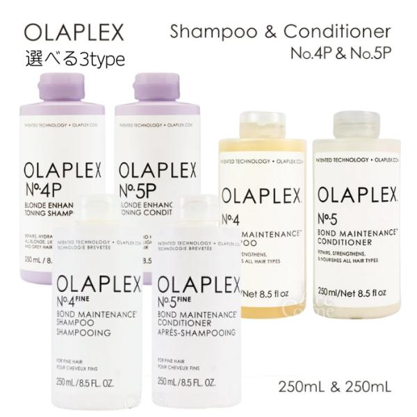 2本セットオラプレックスボンドパーフェクターNo.2 525ml olaplex オラプレックス ボンドメンテナンス ファイン トーニング パープル No