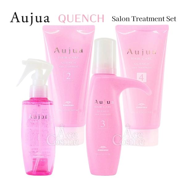 Aujua ヘアケアトリートメント 1000g ミルボン ミルボン オージュア アクアヴィア ヘアトリートメント モイスト 500g
