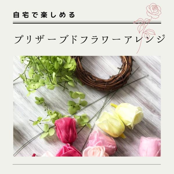 プリザーブドフラワー 花束 薔薇 紫陽花 カスミソウ。花材。注文からお届けまで合計5日頂いております。デイケアセンターへのギフトに購入される方、ワイヤーが同封されております。ご注意下さい。フラワーアレンジ・バーバリウム・花びらアレンジ等にご...