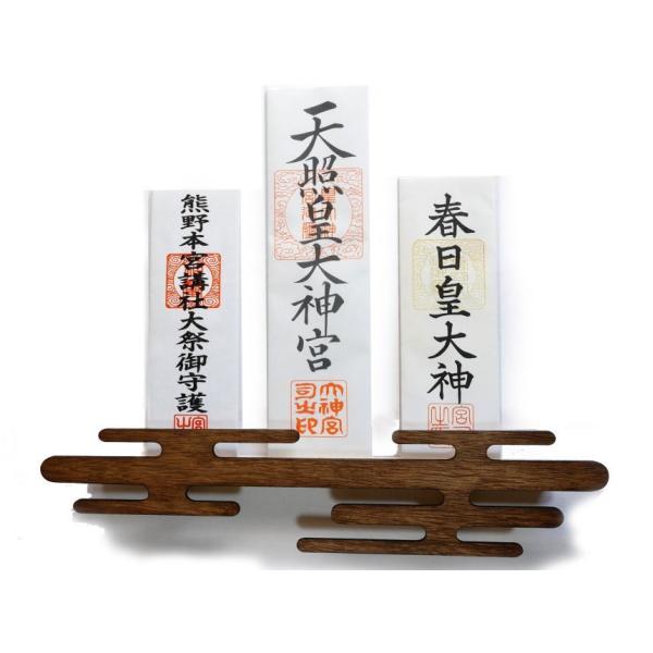 神棚 おしゃれ 神棚 雲 神棚 壁掛け 神棚 シンプル 神棚 モダン 神棚 ミニマム 神棚 賃貸 神棚 軽量でスリムな3社kumo Mnm36だいち茶 Dejapan เสนอราคาและซ อญ ป นท ม ค านายหน า 0