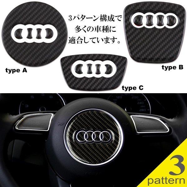 Negesu ネグエス Audi アウディ ハンドル エンブレム 3d ステッカー Buyee Buyee 일본 통신 판매 상품 옥션의 대리 입찰 대리 구매 서비스