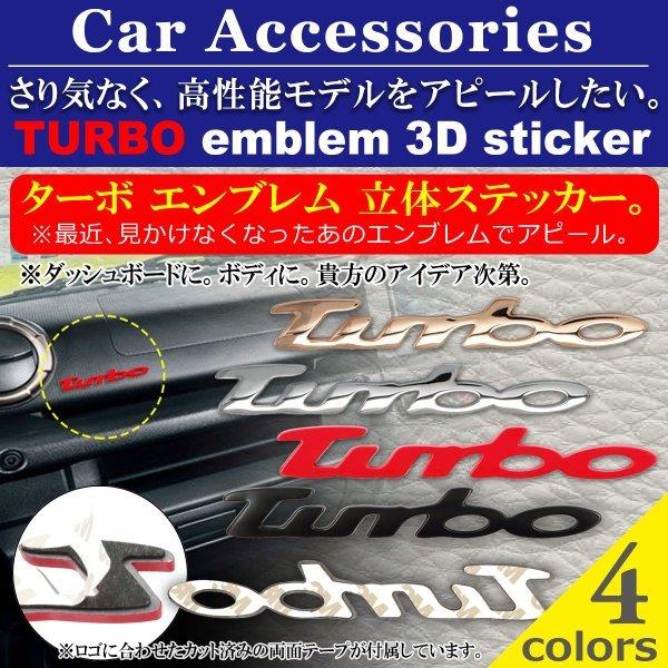 TURBO ^[{ Gu ̃XebJ[ Negesu(lOGX)