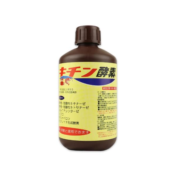 キチン酵素 1kg 原田アグロビジネス 肥料 液肥