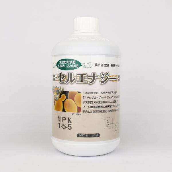 セルエナジー 1L 清和肥料工 肥料 液肥