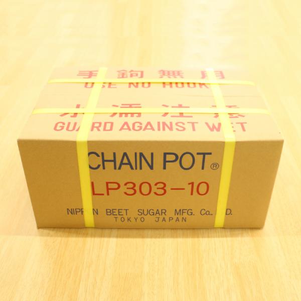 商品名：チェーンポットLP303-10 75冊入【育苗スペース節約】ひっぱりくんで苗を植えるなら必須の紙製ポット。水稲用育苗箱に広げて使います。品名：チェーンポット規格・寸法：３cm径×３cm高　264本▼印は、展開板セット位置注意事項：定...