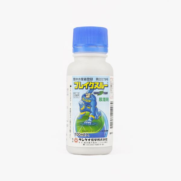 ブレイクスルー 100ml サンケイ化学 農薬 展着剤