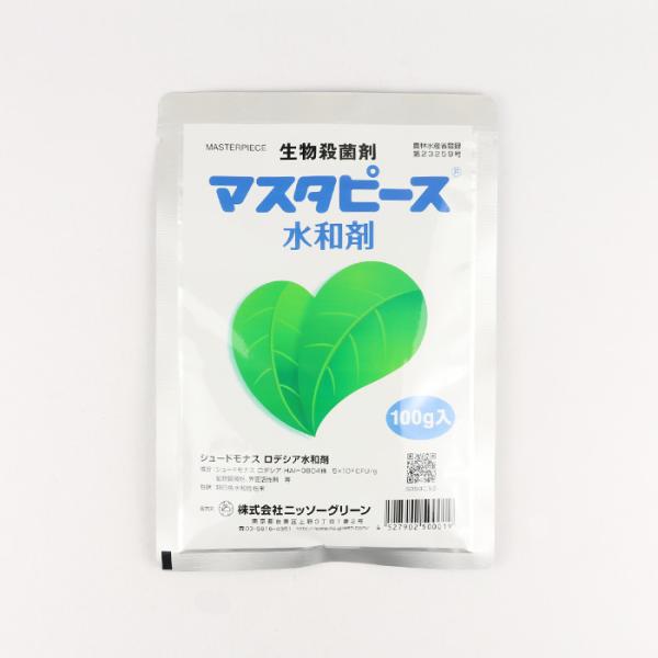 マスタピース水和剤 100g ニッソーグリーン 農薬 畑作用殺菌剤