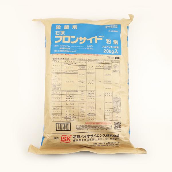 フロンサイド粉剤 20kg 石原バイオサイエンス 農薬 畑作用殺菌剤