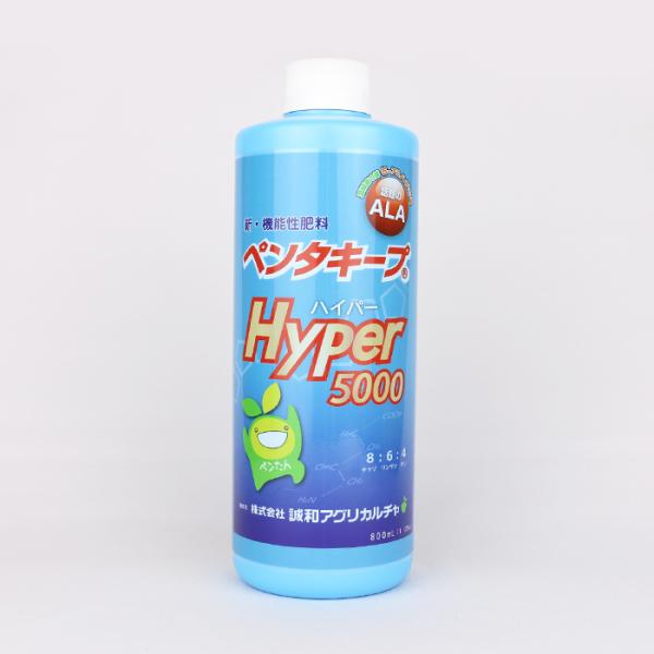 ペンタキープHyper5000 800ml(1kg) 誠和 肥料 液肥