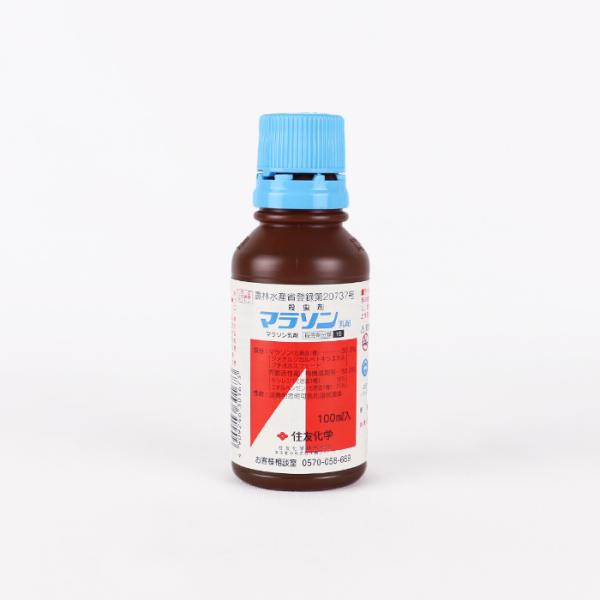 マラソン乳剤 100ml 住友化学 農薬 畑作用殺虫剤