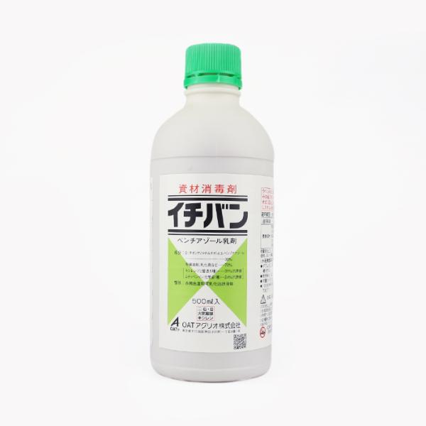 イチバン 500ml OATアグリオ 農薬 畑作用殺菌剤