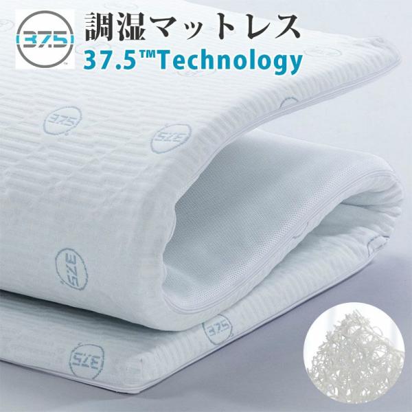 洗える敷き布団 敷布団 ダブル 調湿 高反発マットレス 体圧分散 3次元