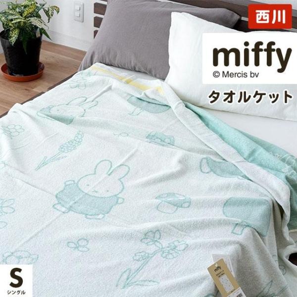 negokochiy_5s-fr03500002gn