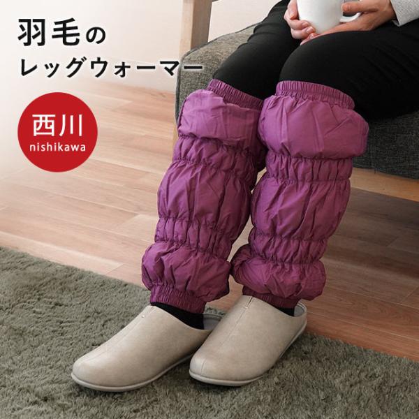 マンシングウェア ダウンレッグウォーマー Amazon.co.jp: [マンシングウェア] レッグウォーマー 中わた入り