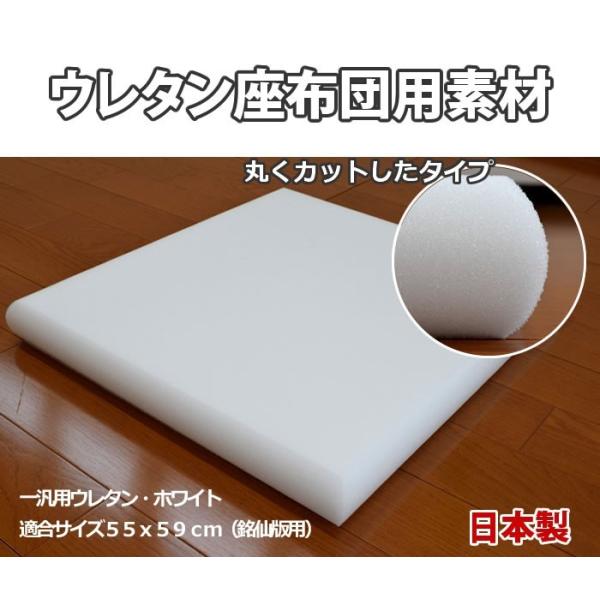 強力撥水加工を使用！ 座面は高耐久ウレタン♪ negoroya_f-646002