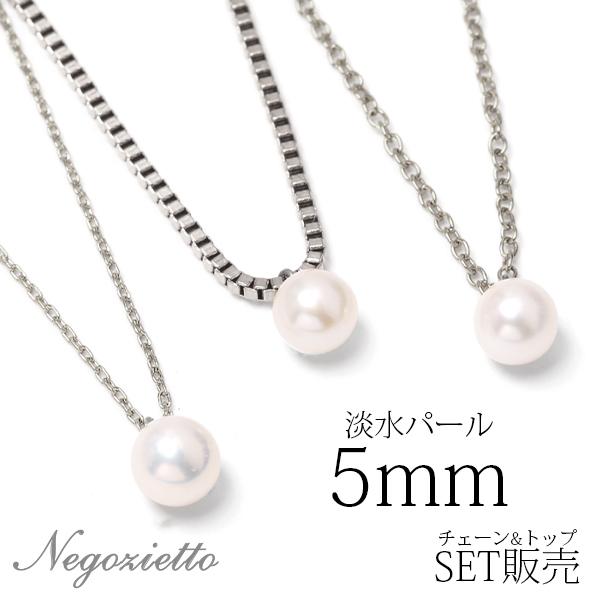 K18淡水パルネックレス43cm。