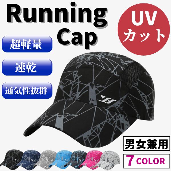 おねだりメッシュキャップ 楽天市場】キャップ メンズ 大きいサイズ ビッグサイズ XL メッシュ