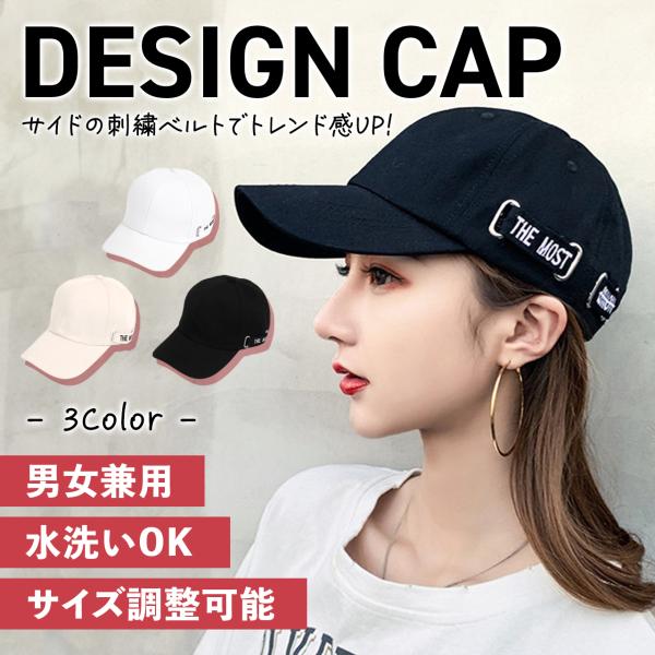 【商品説明】□99.9％UVカットなので熱中症、日焼け対策にも。□サイドにデザインされているロゴが刺繍でシンプルでありながらおしゃれ。□カジュアルだけど上品なデザインなのでどんなファッションの時でも気軽に取り入れることが        でき...