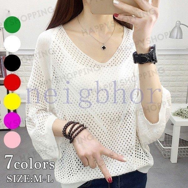 カットソーサマーニットバルーンシースルードルマンスリーブモモンガトップス可愛い Nebor 56juaal Neighbor 通販 Yahoo ショッピング