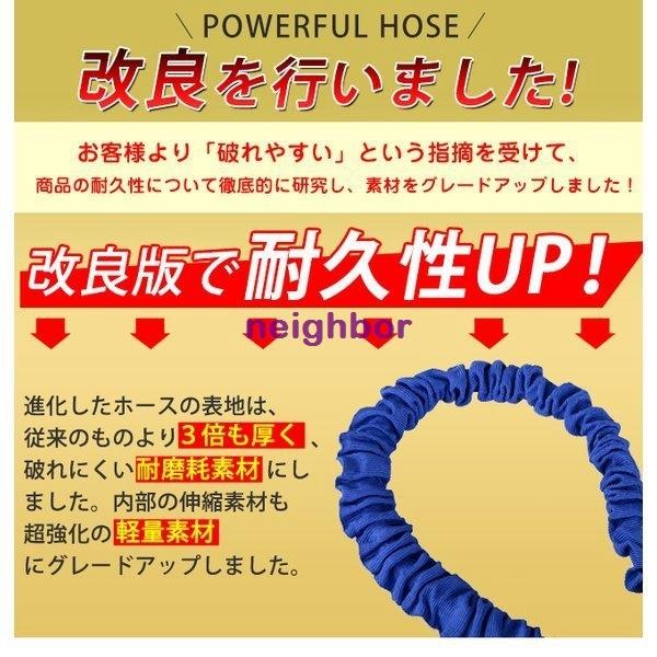 伸びるホース 15m みんな探してる人気モノ 伸びるホース 15m