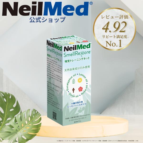 neilmed-sinus_srtk neilmed-sinus_srtk