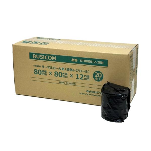 他サイト： ビジコム純正 国産 感熱レジロール紙 80mm幅×外径80φ×内径12mm 20巻 芯あり 中保存 ST808012-20Nの商品画像