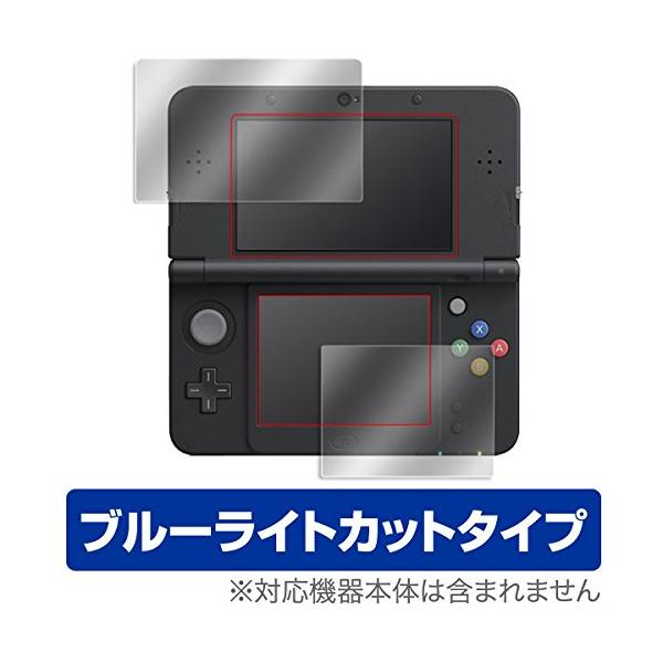 他サイト： OverLay Eye Protector for Newニンテンドー3DS上・下セット 目にやさしい ブルーライト カット 液晶 保護 フィルの商品画像