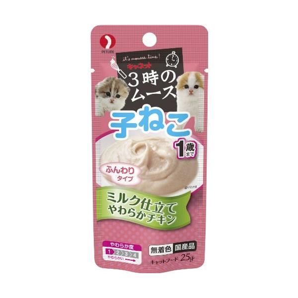 他サイト： キャネット 3時のムース 子ねこ用 ミルク仕立て 25g×12個入りの商品画像
