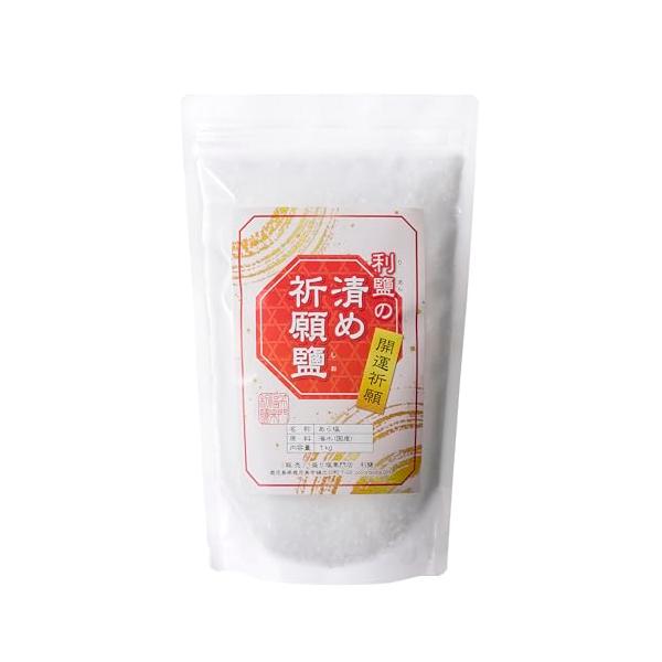 清め塩 71ZZ-IB2jkL.jpg