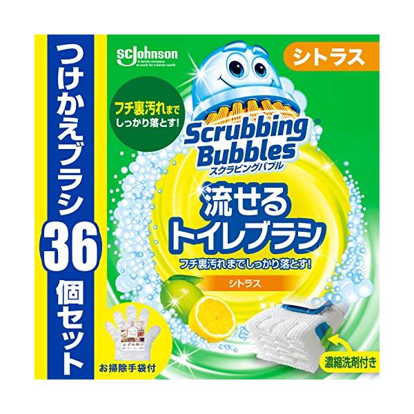 他サイト： 限定 スクラビングバブル 流せるトイレブラシ シトラスの香り 付け替え用 36個 トイレ洗剤 黒ズミ トイレ掃除 ブラシ 使い捨て 洗剤 まとの商品画像