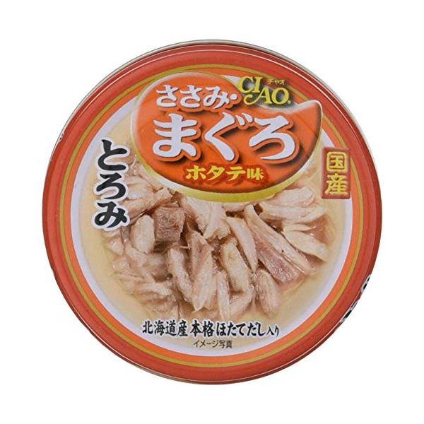 他サイト： チャオ CIAO とろみ ささみ・まぐろ ホタテ味 80g 24個セットの商品画像