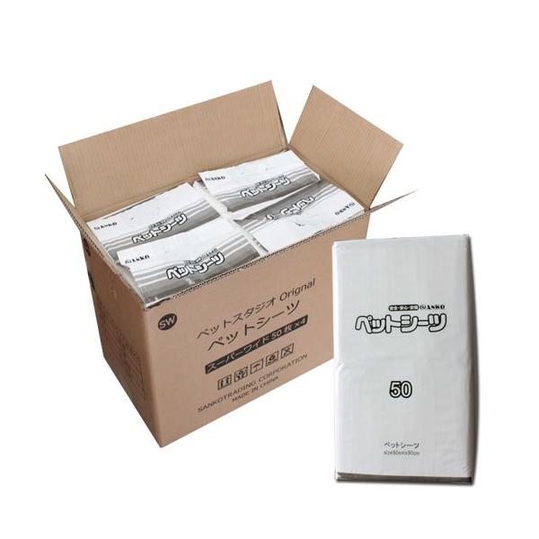 他サイト： サンコー商事 ペットシーツ・トイレシートスーパーワイドサイズ200枚50枚×4個の商品画像