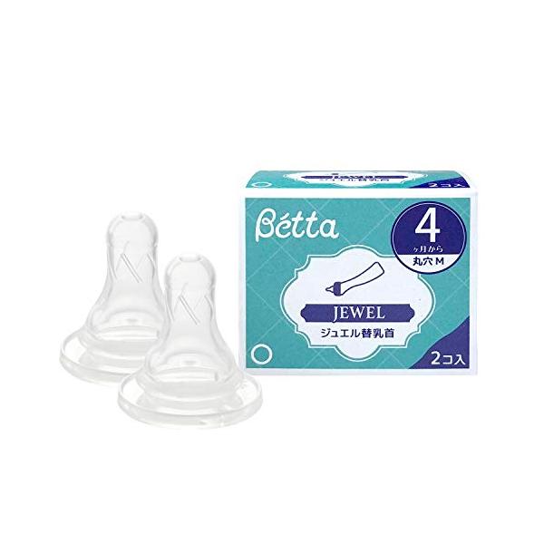 他サイト： ベッタ Betta ジュエル乳首 替乳首2個セット 丸穴M 2個 x 1 4か月~の商品画像