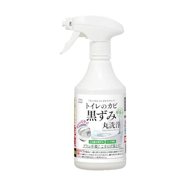 他サイト： クリーンプラネット トイレのカビ黒ずみ 丸洗浄 ウルトラホイップスプレー 400mlの商品画像