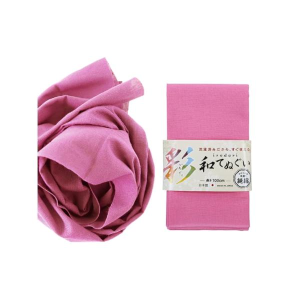 他サイト： 福徳産業 手ぬぐい 無地 綿100% 桃色 ピンク 33×100cm 日本製 すぐ使える 柔らかい やさしい肌触り 彩和手ぬぐい 1枚入の商品画像