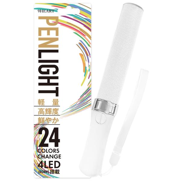 他サイト： ペンライト コンサートライト ライブ 24色カラーチェンジ 軽量 高輝度LED （キュウハート）9HEARTの商品画像