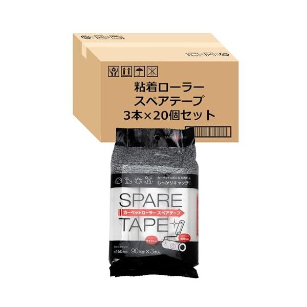 他サイト： 限定 ストリックスデザイン スペアテープ 粘着クリーナー 日本製 ホワイト 3本×20個セット 90周 転がす方向が分かりやすい 矢印プリントの商品画像