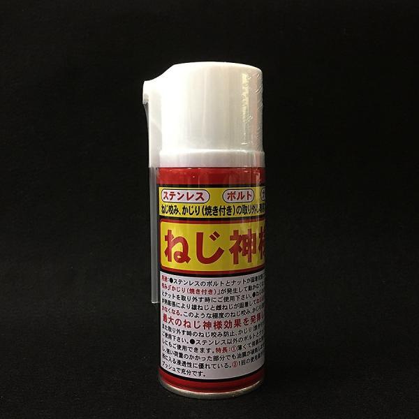neji-701_rgot-108ml-12