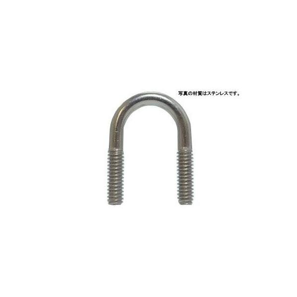 Uボルト（鋼管用（輸入品ウィット ステンレス 生地 1/4X15A 【パック
