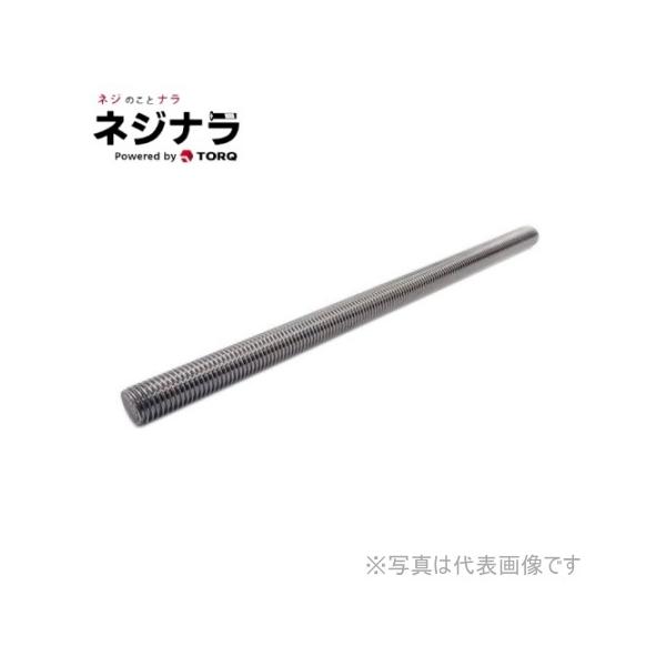 ネジナラ 寸切 鉄生地 M8×100 (5個入)