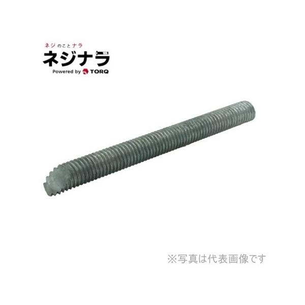 ネジナラ ケミカル寸切 ドブ M16×120 (1個)