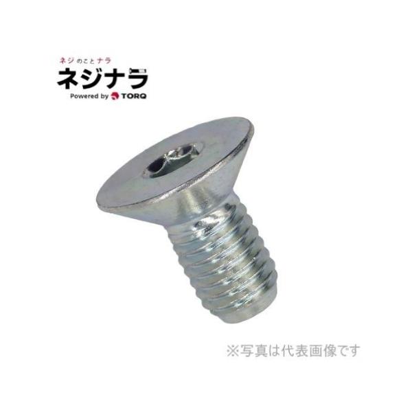 【M4~12まで取扱あり】皿頭に六角形の穴があいているボルトです。締め付けには六角棒スパナ（六角レンチ）を使用します。皿キャップとも呼ばれます。