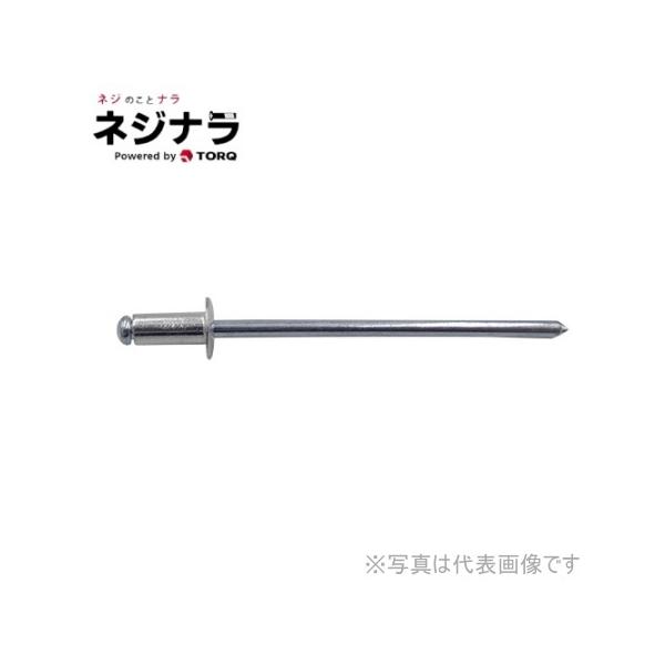 強度が高く精密に造られた中空リベットと特殊材の心軸とを組み合わせたもので片側作業で複数の母材を締結します。フランジがアルミで、中のシャフトが鉄です。