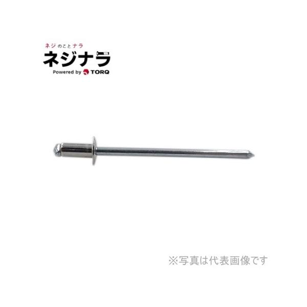 強度が高く精密に造られた中空リベットと特殊材の心軸とを組み合わせたもので片側作業で複数の母材を締結します。フランジがステンレスで、中のシャフトが鉄です。